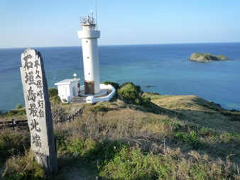 平久保崎灯台