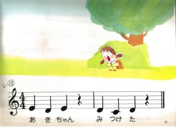 かくれんぼ(2)