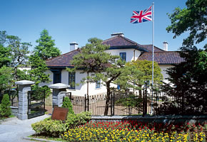 イギリス領事館