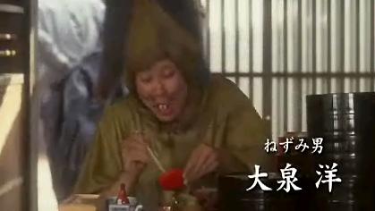 実写版って いねむりニコさんの日記