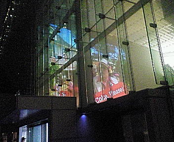 映画館