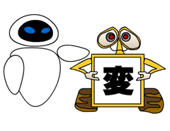 WALLE