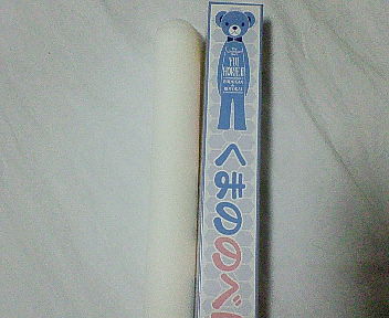 ¥½¥Õ¥È¥ë¥ß¥«