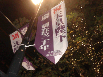 銀座デモ