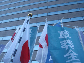 日比谷抗議デモ