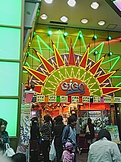 アイマス設置店紀行 池袋編 Kasumi 7 Datab Se