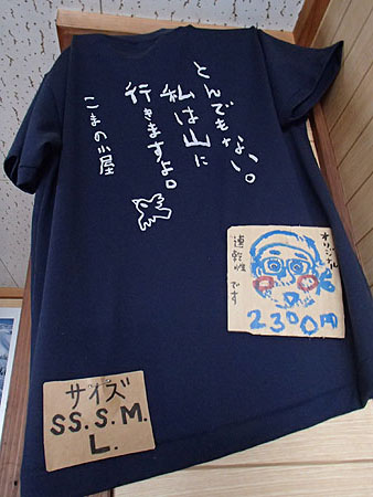 pp112.jpg