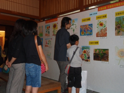ひまわり展示3