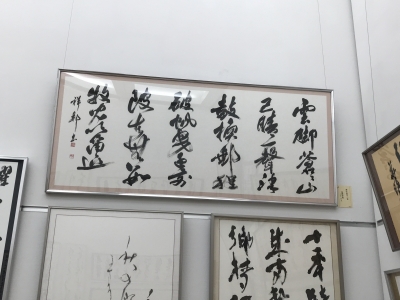 日展会場へ | 図形で学ぶ書道教室