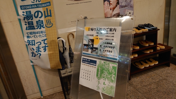 グリーンホテル入浴券20枚 湯の山温泉 (湯の山温泉 湯元 グリーンホテル入浴券20枚 湯の山温泉 (湯の山温泉 湯元