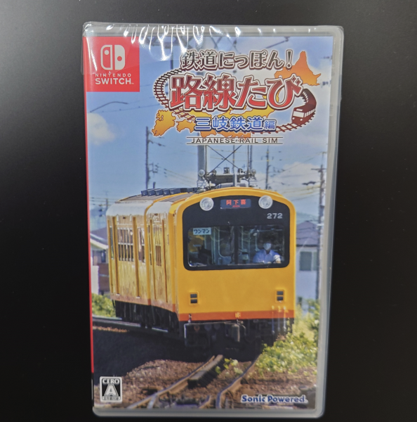路線旅・三岐鉄道編をプレイしてみました | どんぐりブログ
