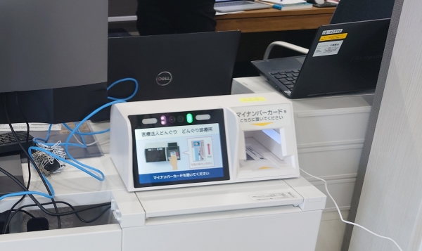 マイナタッチの設置が完了！ | どんぐりブログ