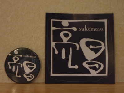 P1000245.JPG