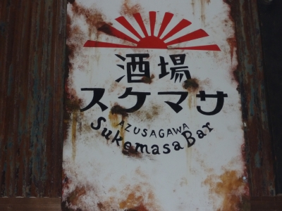 P1000378.JPG