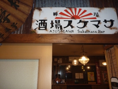 P1000380.JPG