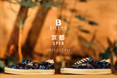 billyskyoto002-thumb-822x548-30665.jpg