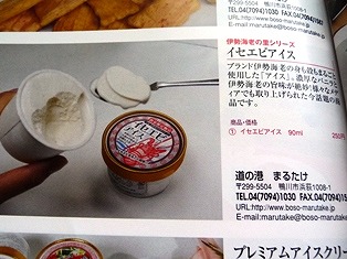 まさかの商品(@_@)