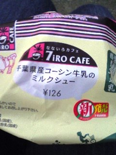 スプーンですくって食べたい♪