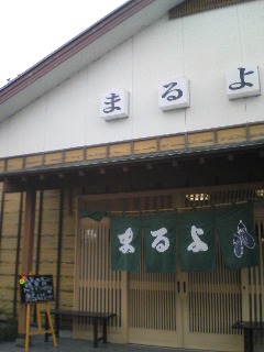 091025_1351~02.jpg