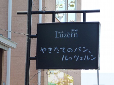 入りたくなる看板