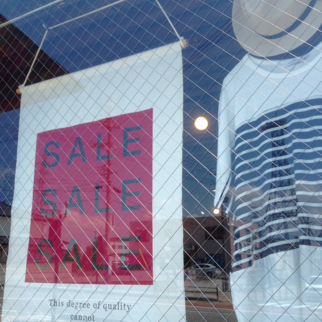 Summer Sale 2.jpg