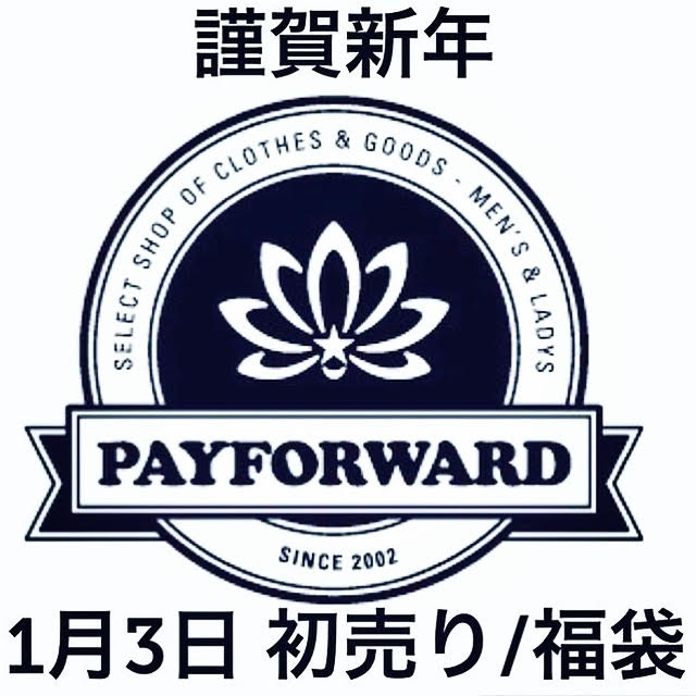 2018挨拶_初売り福袋.jpg