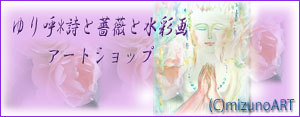 アートショップ