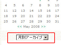 月別アーカイブ2