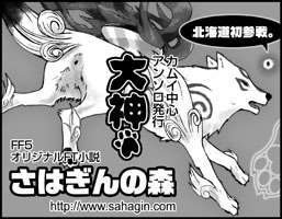 エリシアン12カット