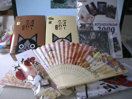 戦利品