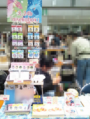 C83
