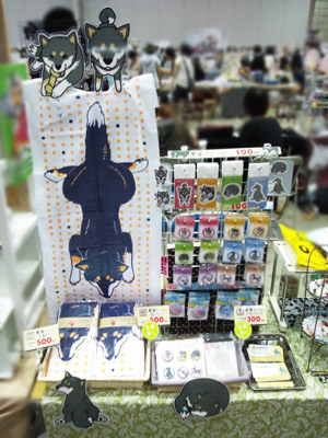 グッコミ20