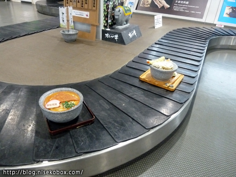 うどん県