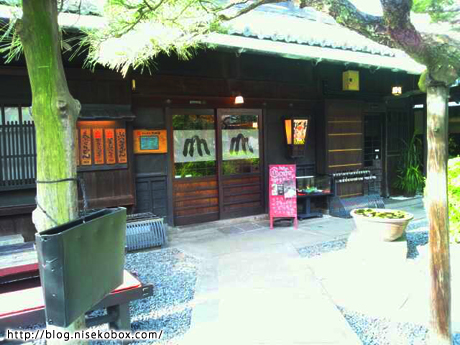 山田家店舗外観