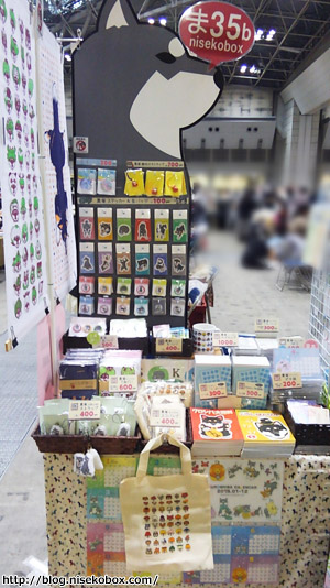 HARUコミ20