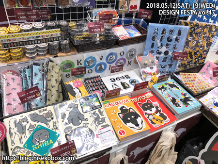 デザフェス47