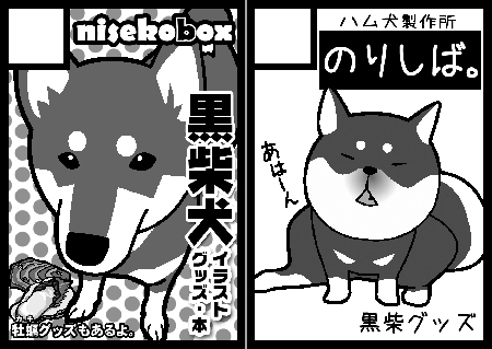 C94¥µ¡¼¥¯¥ë¥«¥Ã¥È
