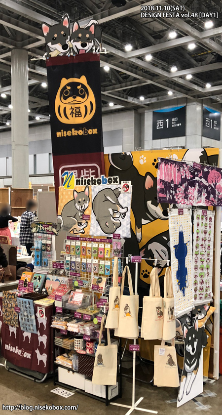 デザフェス48