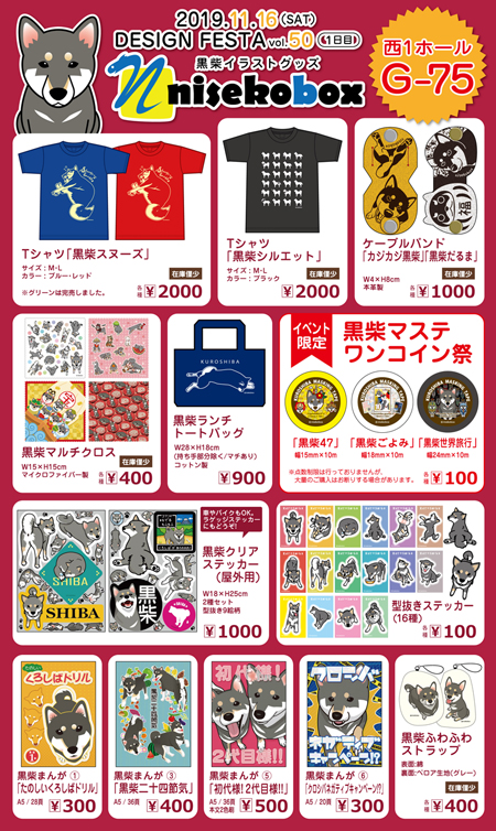 ¥Ç¥¶¥Õ¥§¥¹50-1