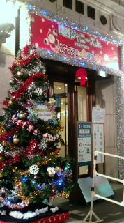 20091213181547.jpg
