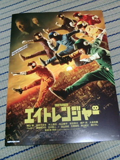20120608112041.jpg