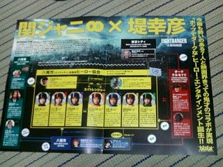 20120608112137.jpg