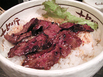 ハラミ丼