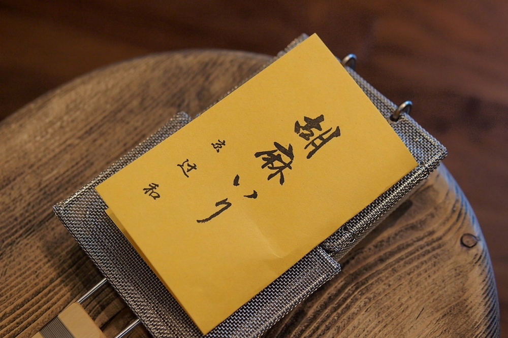 辻和金網さんの入荷と、新しい仲間について（胡麻いり・ぎんなんいり