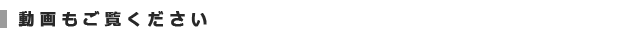 pt control 1