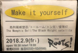 4AE201BB-2B87-42BB-B818-5A42D0BC89C0.JPG