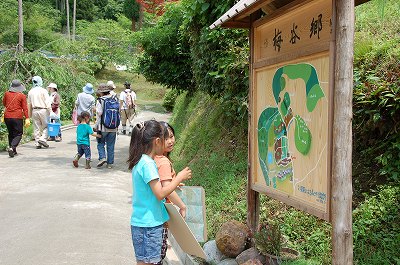 muraaya29.jpg