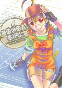 CocoaGirl