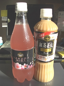 桜飲料