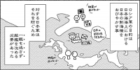 唯一、まじめなところ